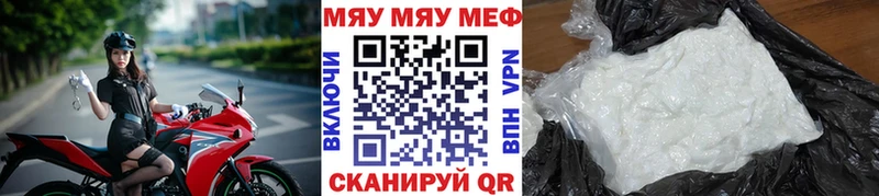 Купить наркоту Донской Метадон  APVP  ГАШИШ  Мефедрон  Каннабис 