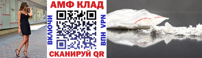 ссылка на мегу tor  наркошоп  Донской  АМФ 97% 