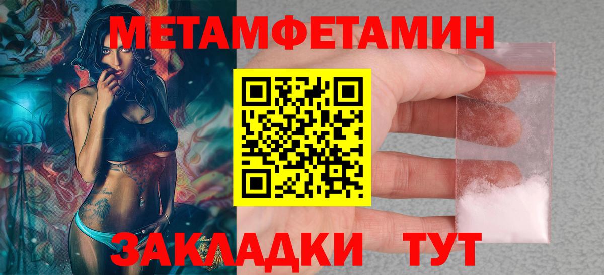 Amphetamine 98% Донской