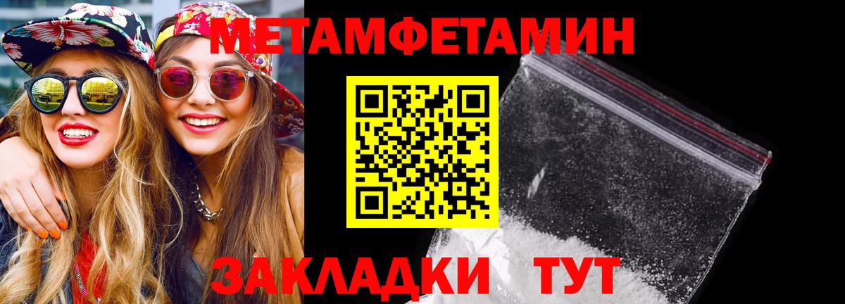 АМФЕТАМИН  АМФ  АМФ VHQ  Донской 