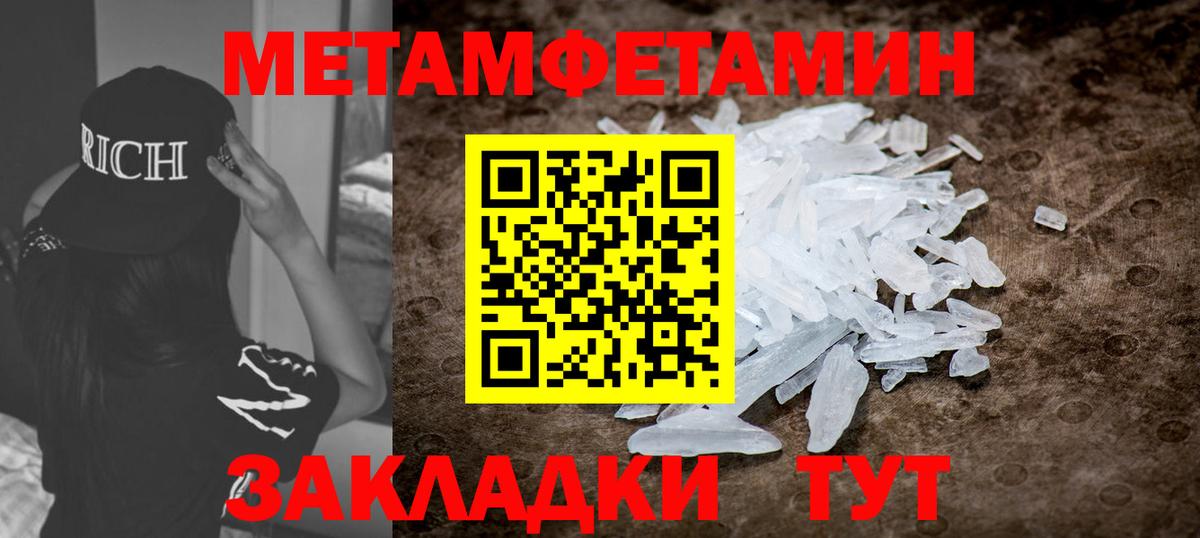 Amphetamine 98%  Амфетамин  Донской  Вход с VPN 