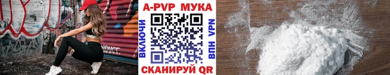 omg ссылки  Донской  Alpha-PVP кристаллы 