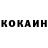 COCAIN Колумбийский profolegy