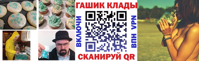 Еда ТГК конопля  наркошоп  Донской 