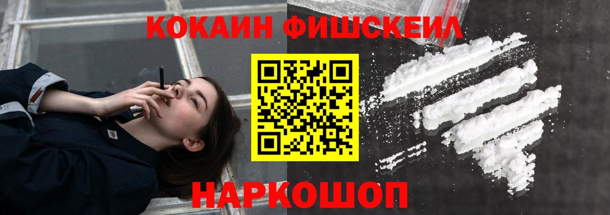 Меф мяу мяу Донской