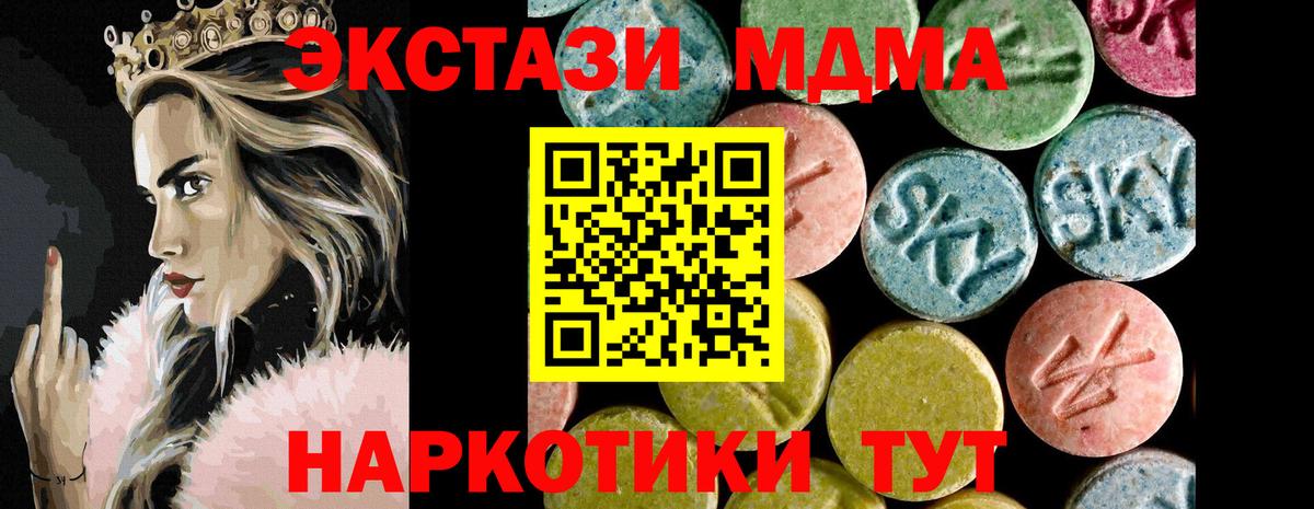 Экстази 99%  Ecstasy  Донской  Экстази Punisher 