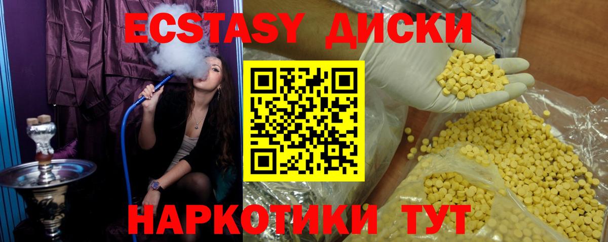 COCAIN  Гашиш  A-PVP  Амфетамин  Меф  МАРИХУАНА  Донской  Вход с VPN 