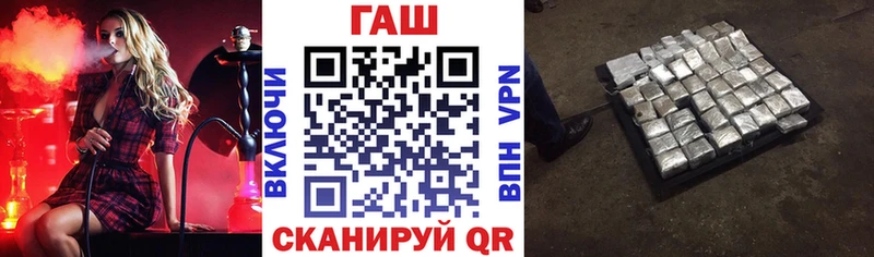 как найти закладки мориарти Telegram ГАШ AMNESIA HAZE Донской