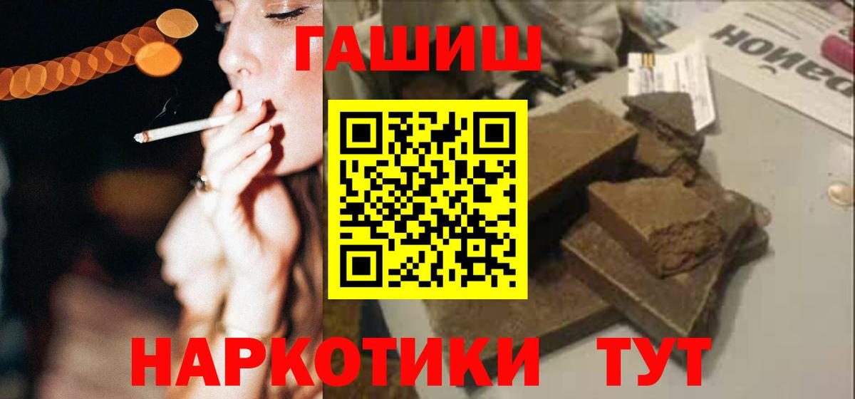 ГАШИШ AMNESIA HAZE  Вход с VPN  Донской  ГАШИШ  ГАШИШ гарик 