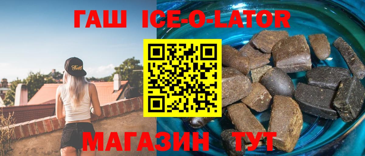 Гашиш VHQ Донской