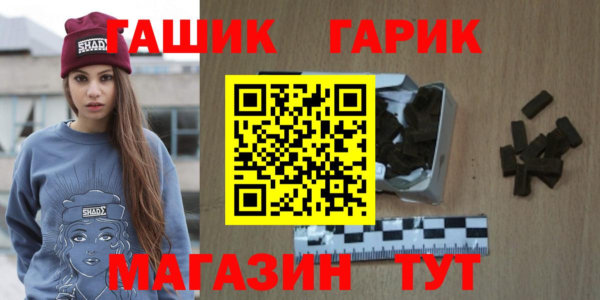 Гашиш Cannabis  Донской  ГАШ  ГАШИШ индика сатива 