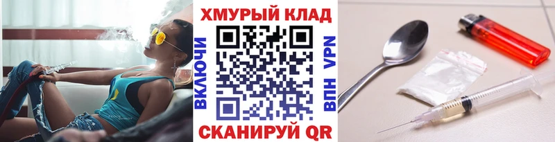 ГЕРОИН белый  продажа наркотиков  даркнет телеграм  Донской 