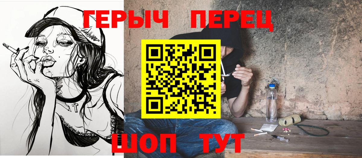 Героин VHQ Донской