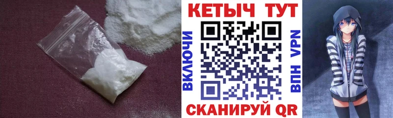 Кетамин VHQ  купить  цена  маркетплейс формула  Донской 