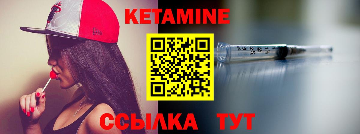 ГАШ  Вход с VPN  Вейп ТГК  Мефедрон кристаллы  Донской  Конопля 