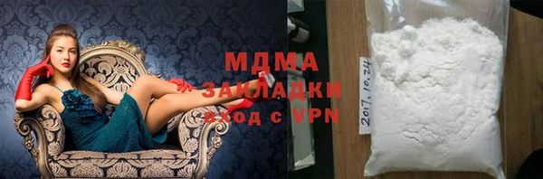 мефедрон мука Навашино