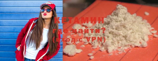 мефедрон мука Навашино