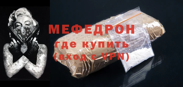спиды Надым