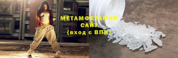 MDMA Наволоки
