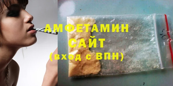 мефедрон мука Навашино