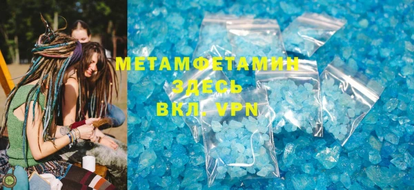 спиды Надым