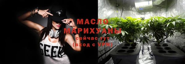MDMA Наволоки