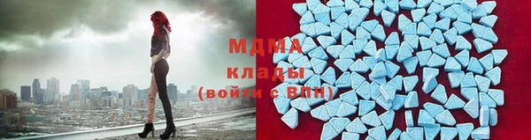 MDMA Наволоки