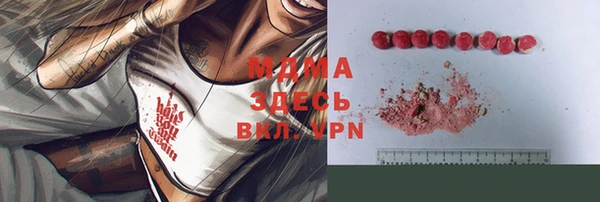 MDMA Наволоки