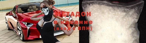 MDMA Наволоки
