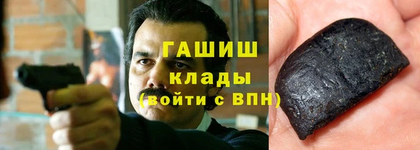 мефедрон мука Навашино
