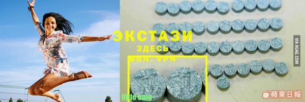 мефедрон мука Навашино