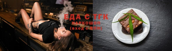 мефедрон мука Навашино