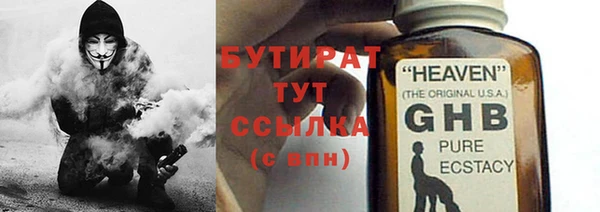 спиды Надым
