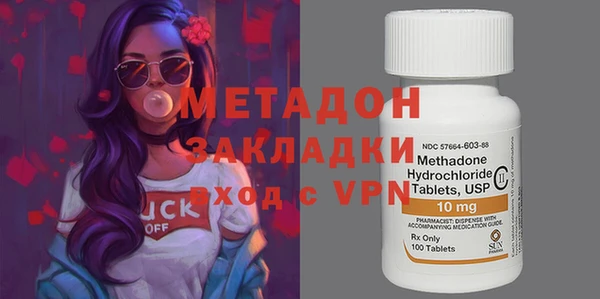 MDMA Наволоки