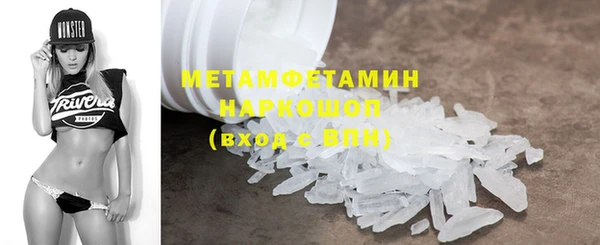 мефедрон мука Навашино