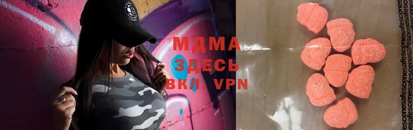 MDMA Наволоки