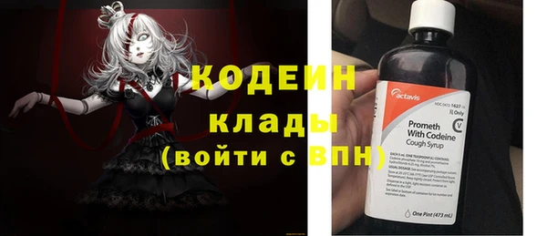 MDMA Наволоки