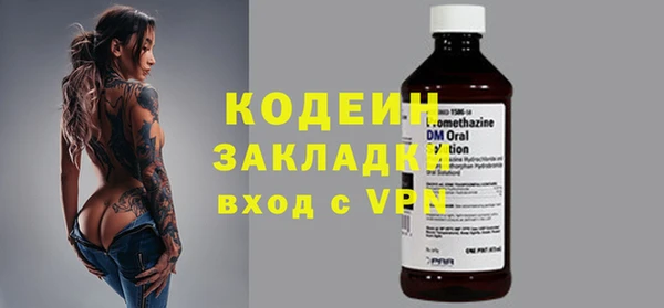 спиды Надым
