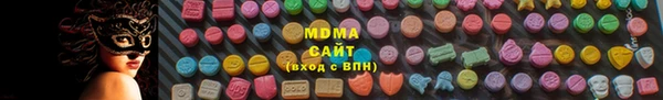 мефедрон мука Навашино