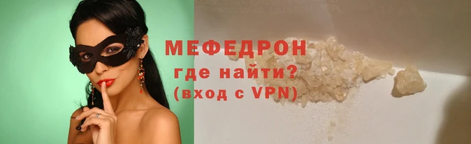 спиды Надым