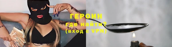 мефедрон мука Навашино