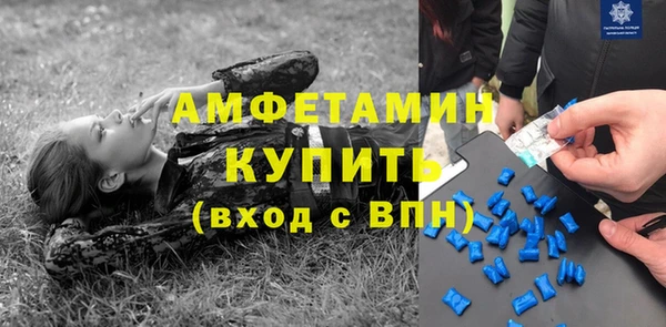 мефедрон мука Навашино