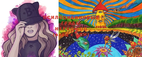 MDMA Наволоки