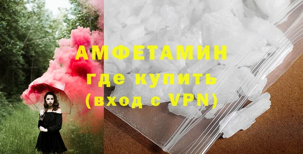 спиды Надым