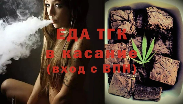 мефедрон мука Навашино