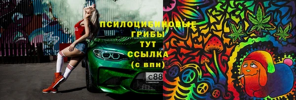 мефедрон мука Навашино
