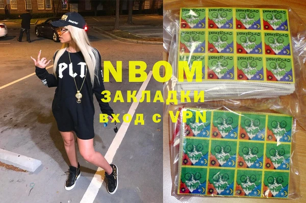 спиды Надым