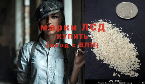 мефедрон мука Навашино