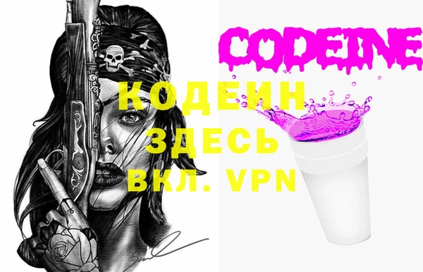 спиды Надым