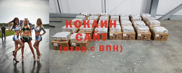 мефедрон мука Навашино